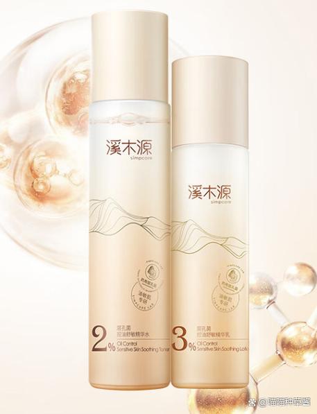 溪木源补水护肤品值得买吗?推荐5款高人气口碑产品!
