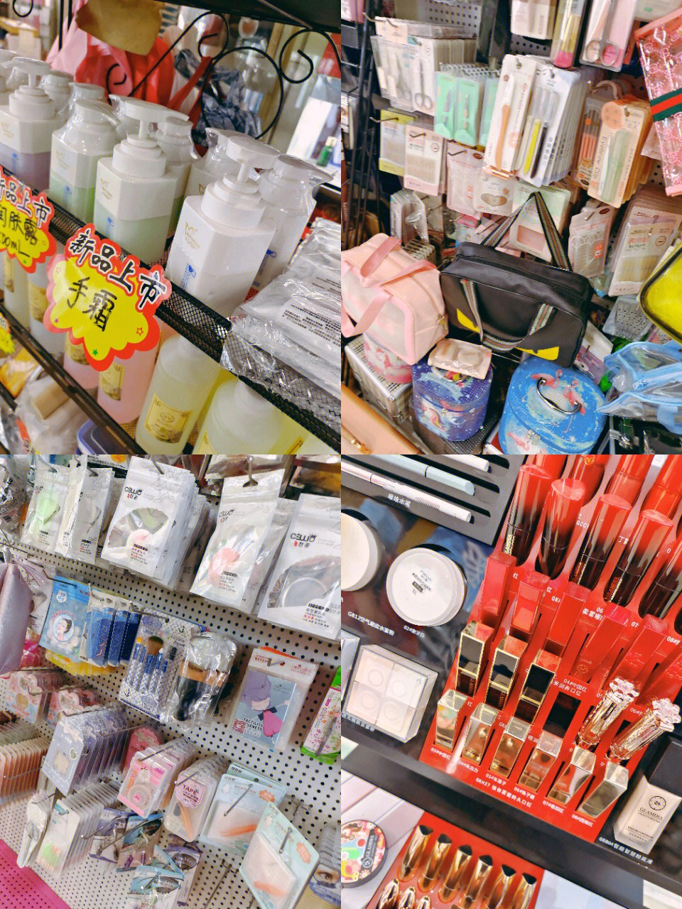 广州美博城化妆品批发市场详细地址及乘车路线