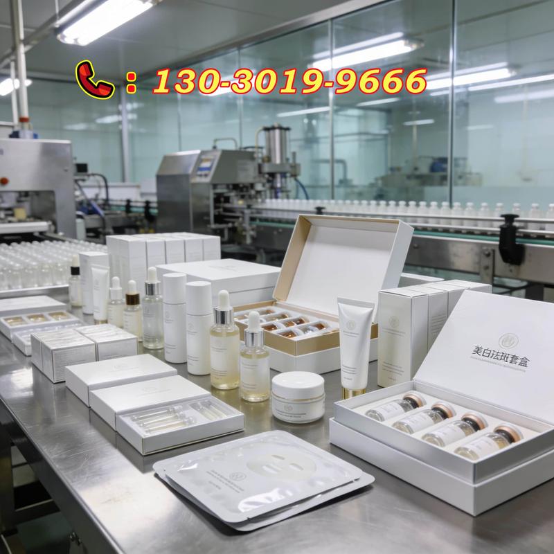 化妆品厂家直销一手货源批发