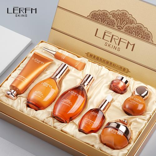蓝尼芳可酵素蕴肌抗皱贵妇八件套补水化妆品套装紧致淡纹套装批发